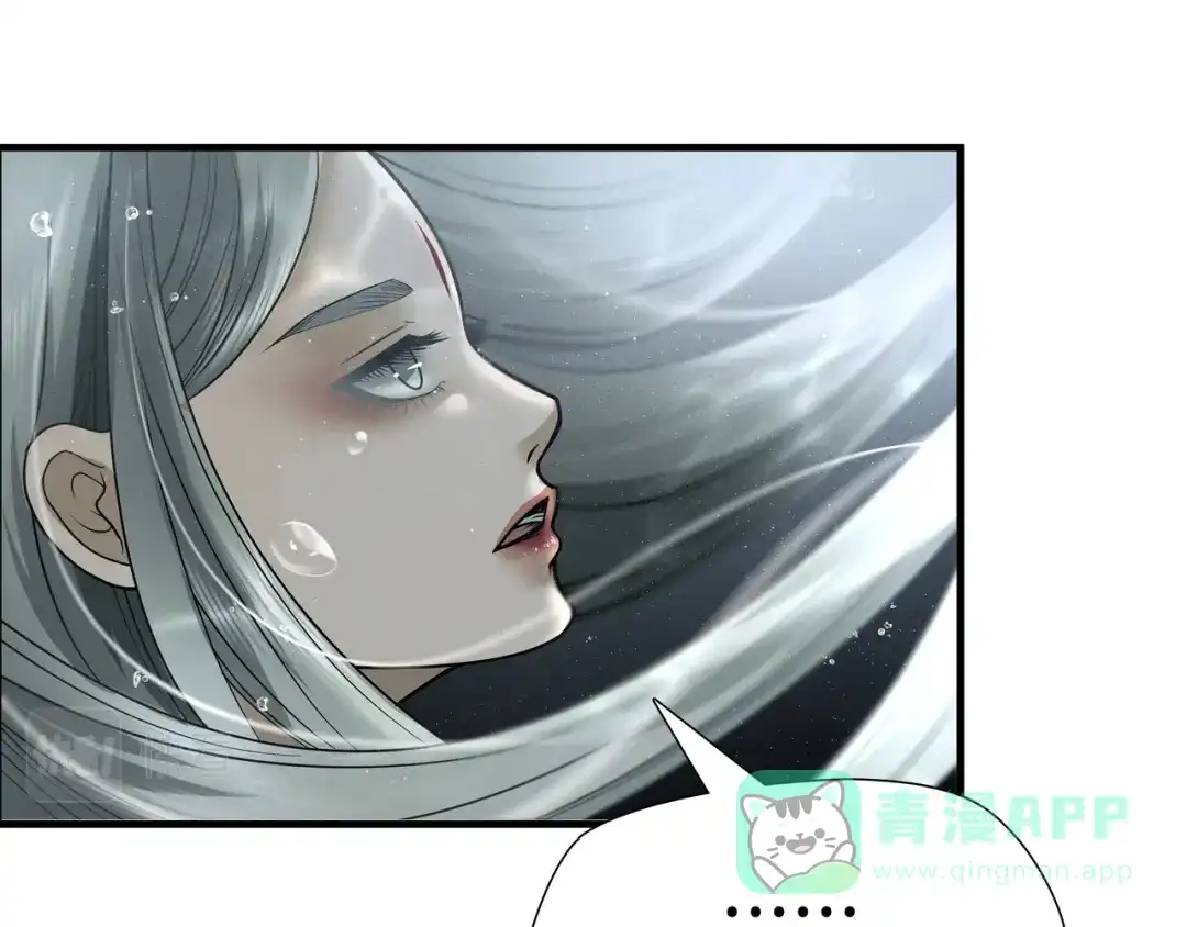 《绝境生还》第61话 第11页