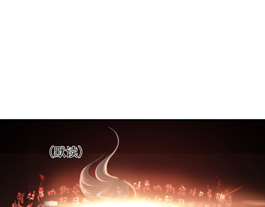 《绝境生还》第61话 第44页