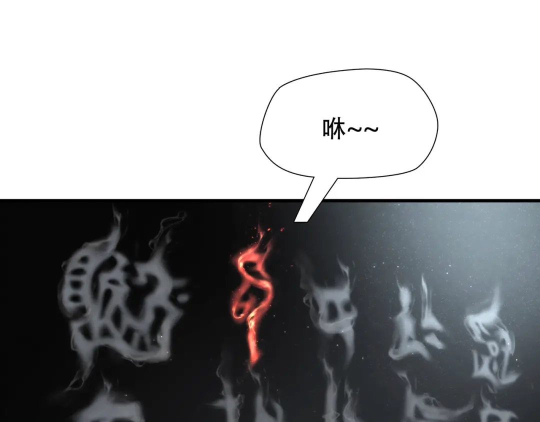 《绝境生还》第61话 第27页