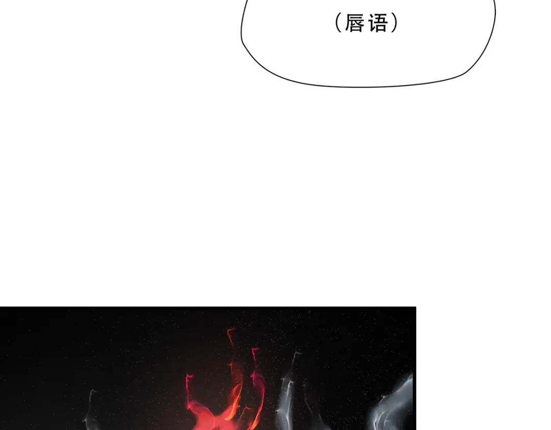 《绝境生还》第61话 第12页