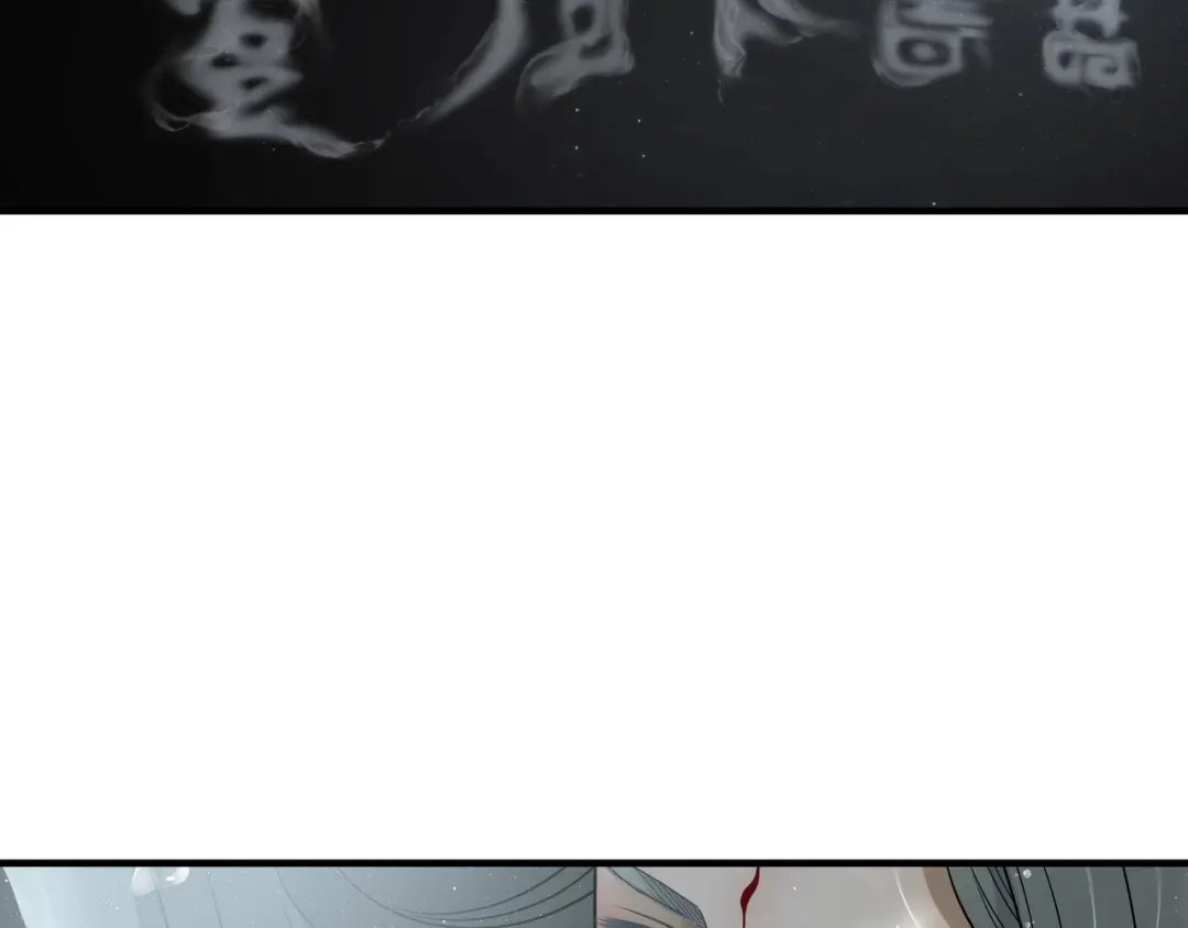 《绝境生还》第61话 第28页