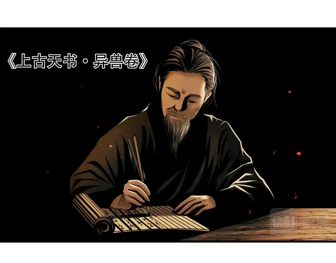 《绝境生还》第61话 第52页