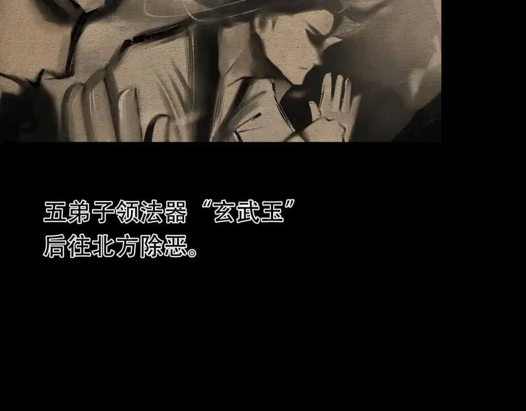 《绝境生还》第61话 第78页