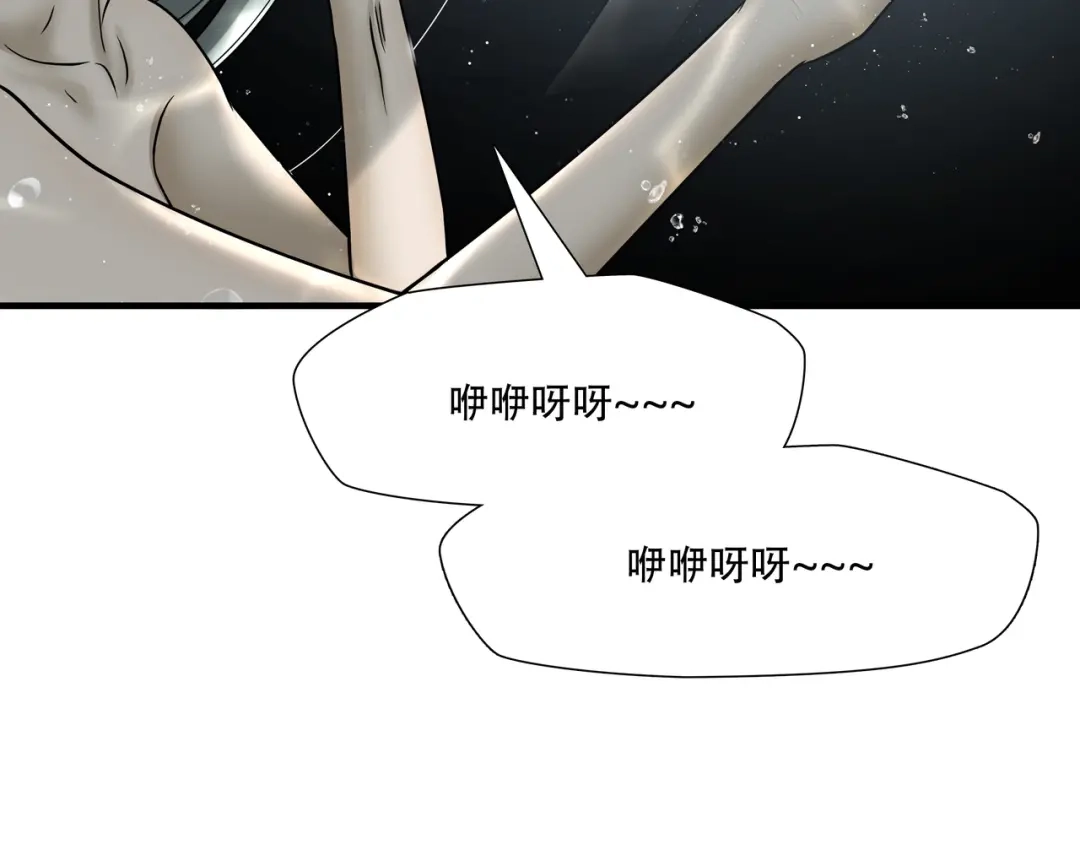 《绝境生还》第61话 第38页