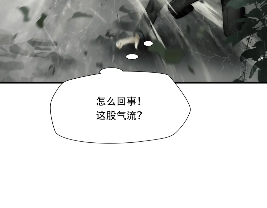 《绝境生还》第62话 第65页