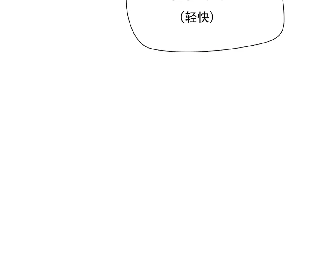 《绝境生还》第62话 第27页