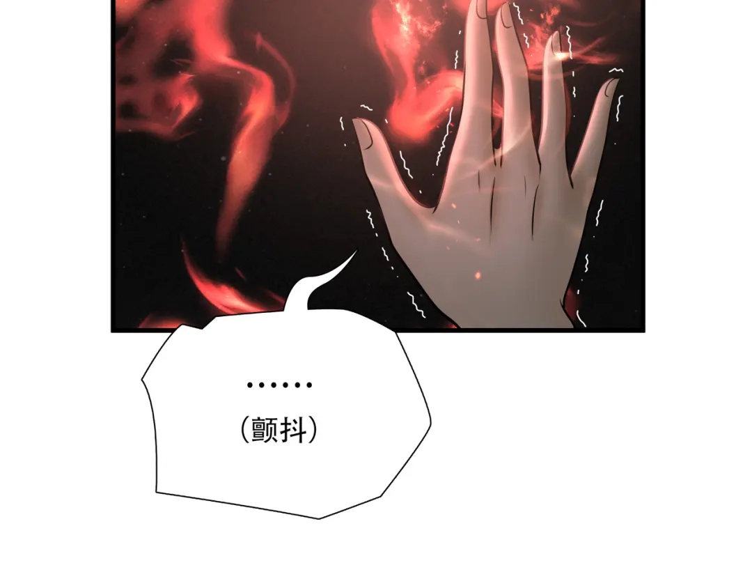 《绝境生还》第62话 第5页