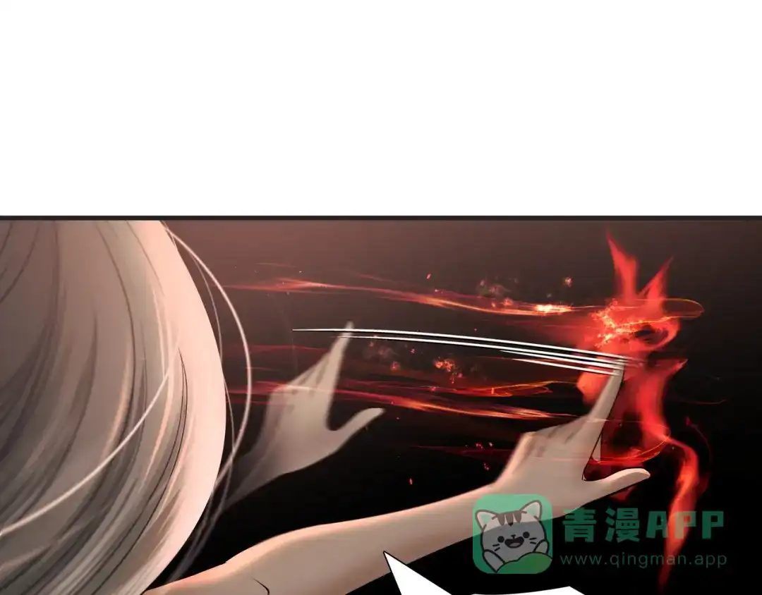 《绝境生还》第62话 第16页
