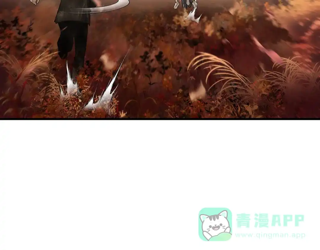 《绝境生还》第63话 第66页
