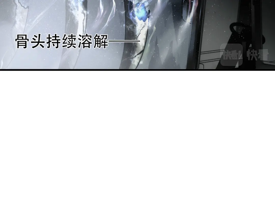 《绝境生还》第63话 第14页