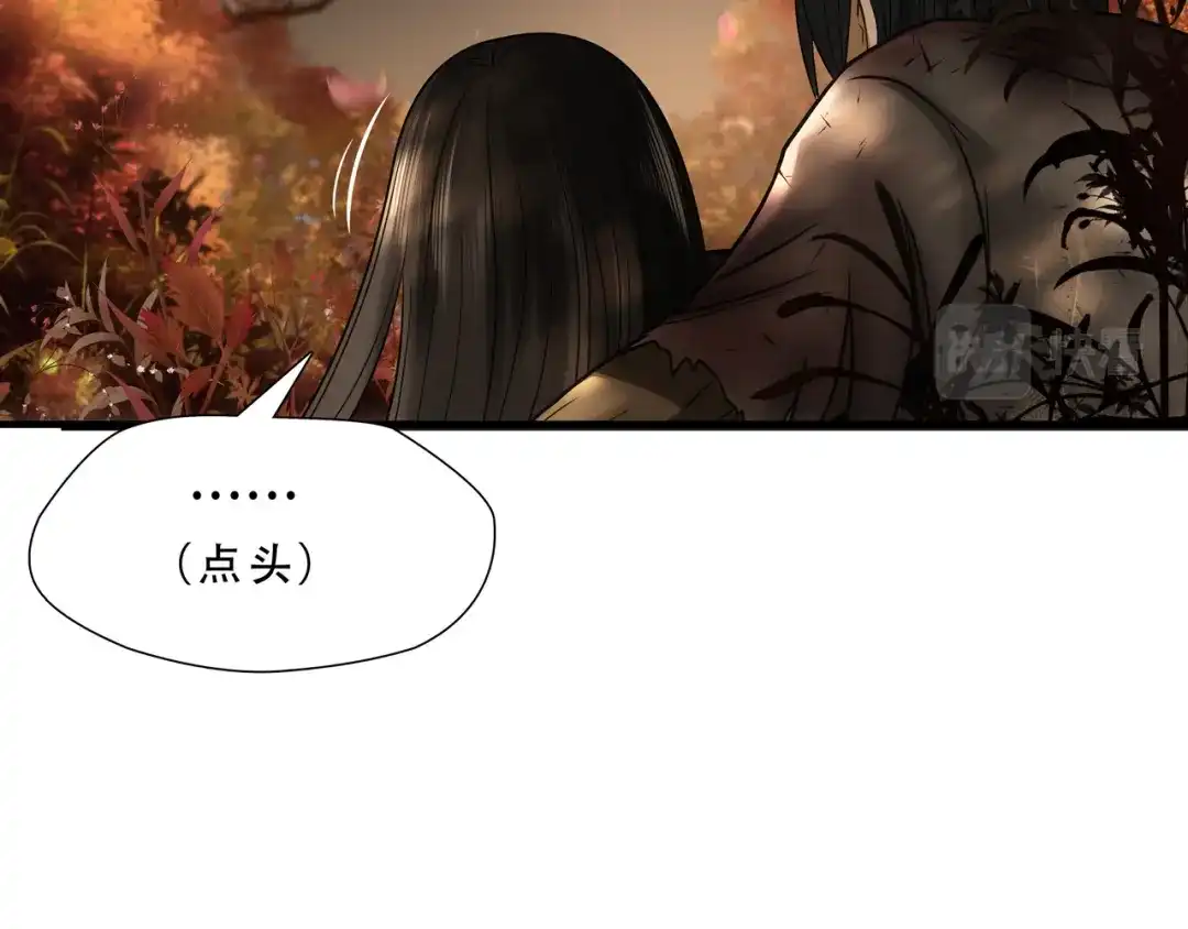 《绝境生还》第63话 第55页