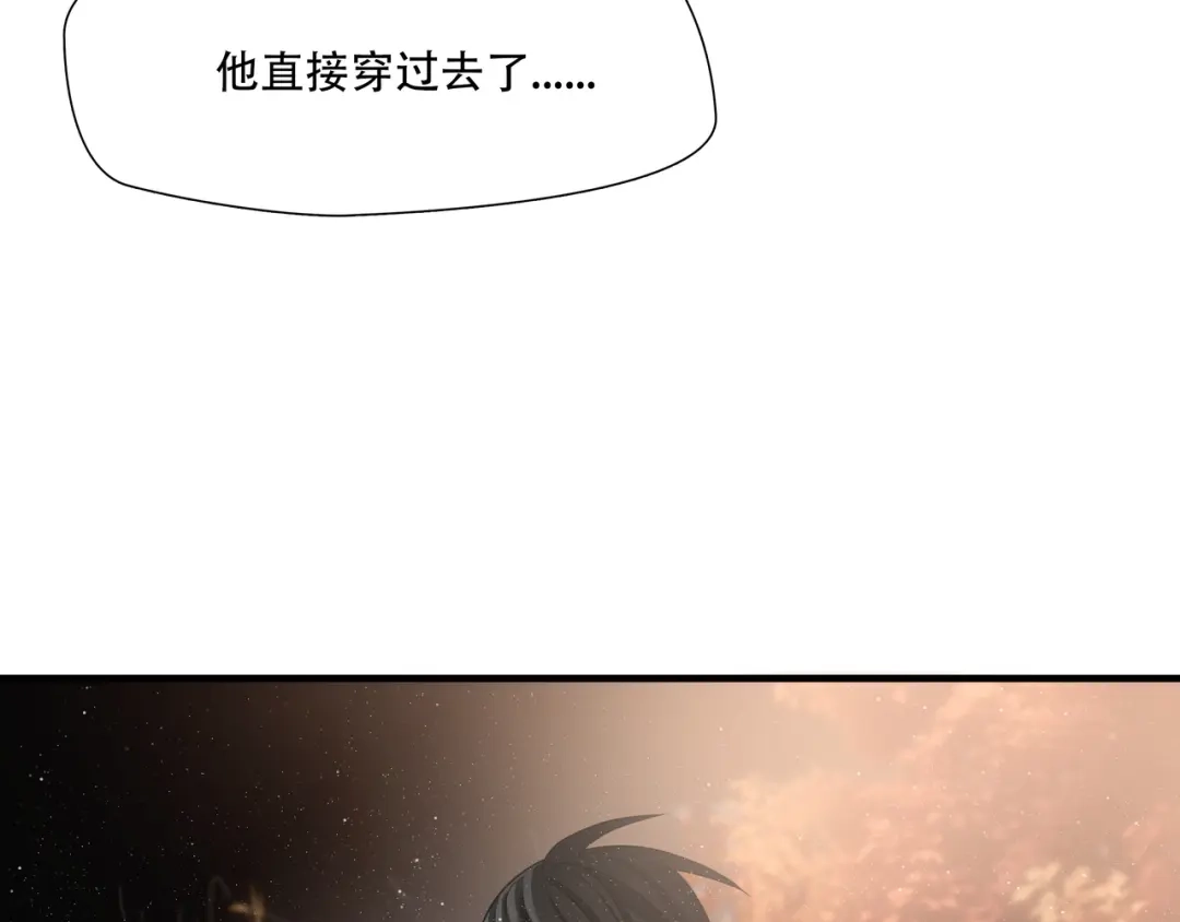 《绝境生还》第63话 第68页