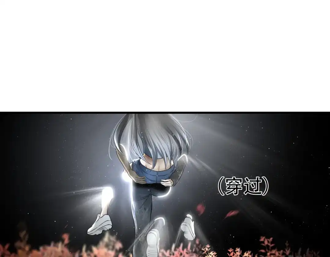 《绝境生还》第63话 第74页
