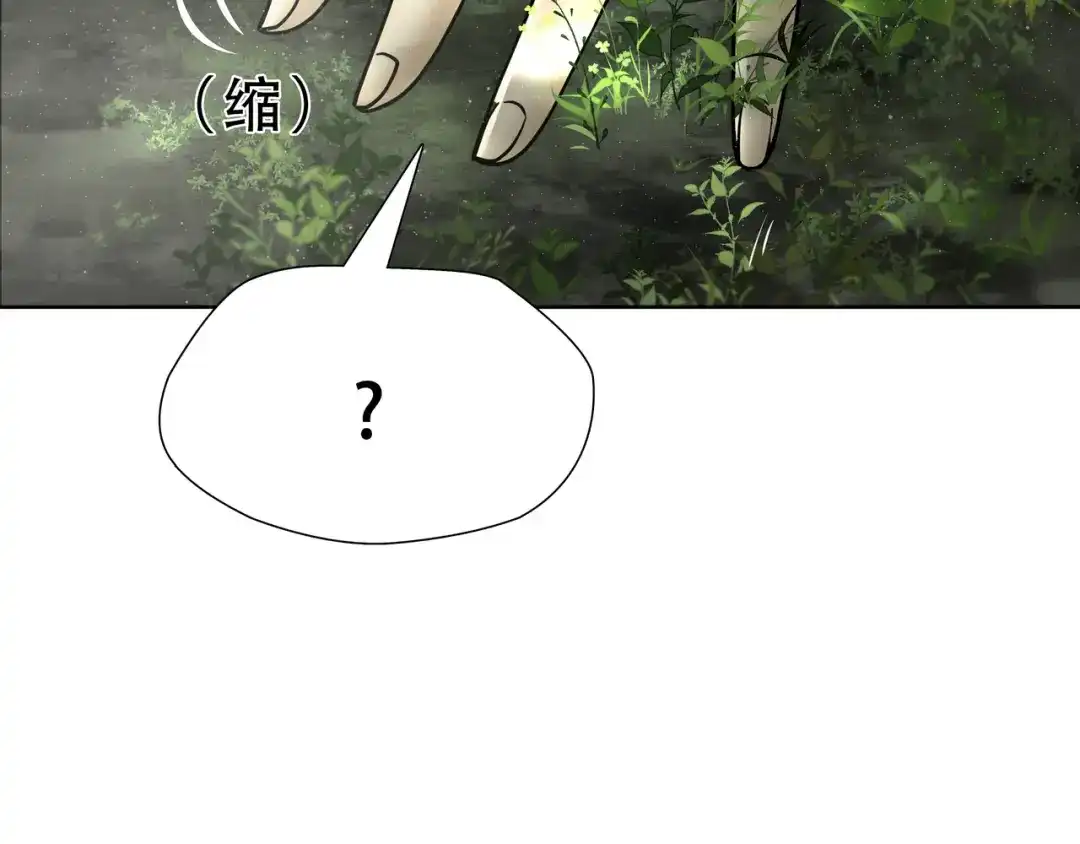 《绝境生还》第63话 第32页