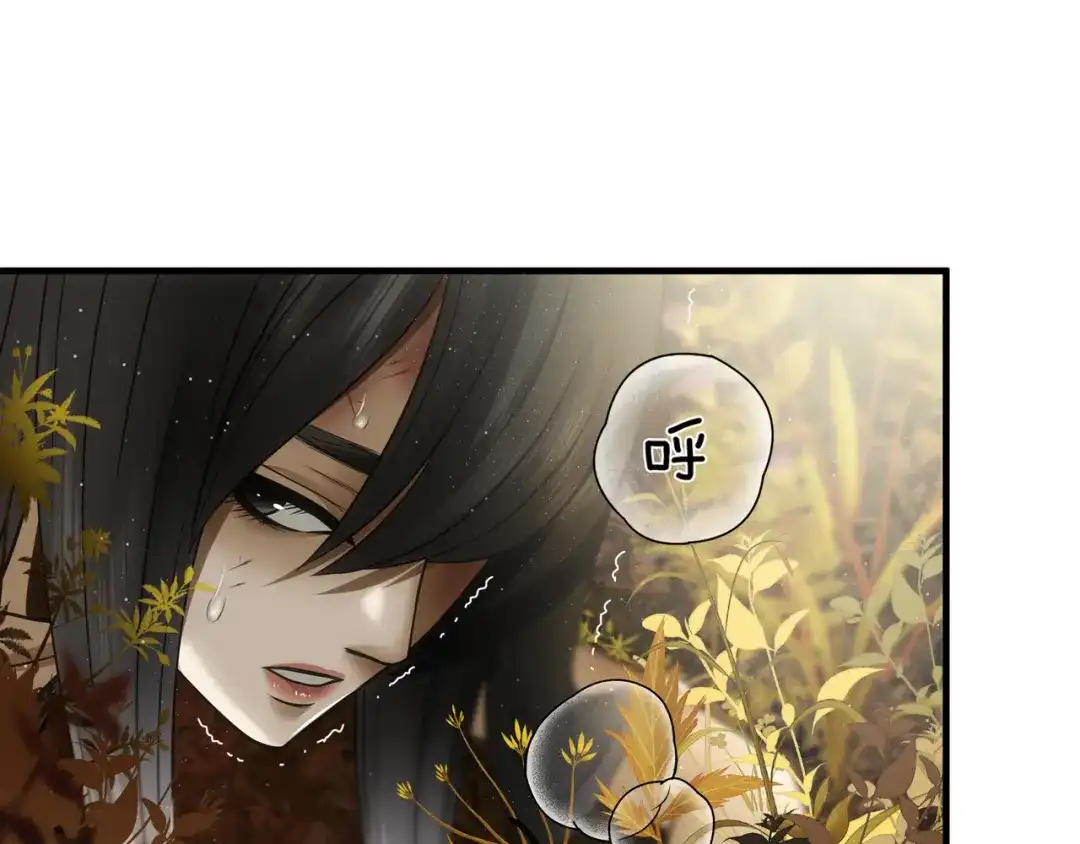 《绝境生还》第63话 第50页