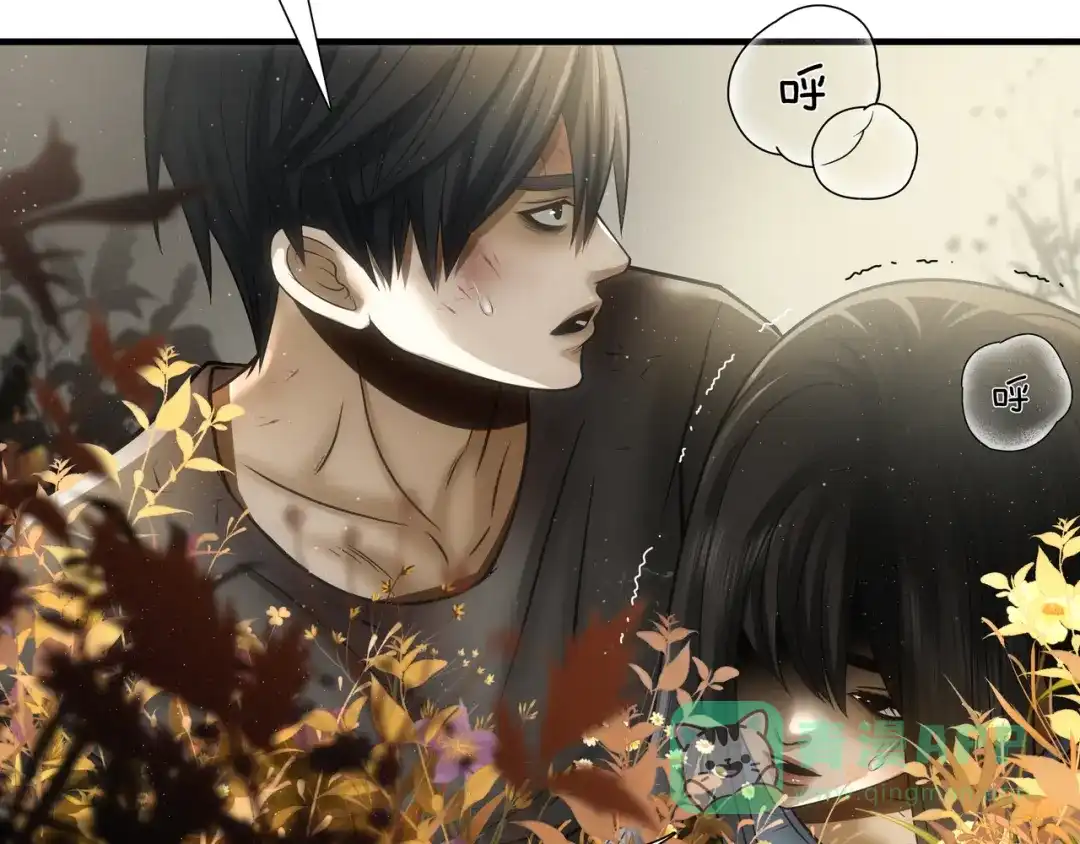 《绝境生还》第63话 第46页