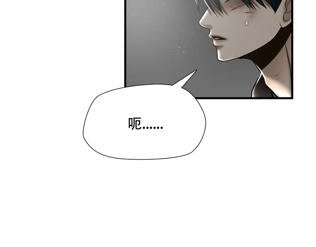 《绝境生还》第64话 第85页
