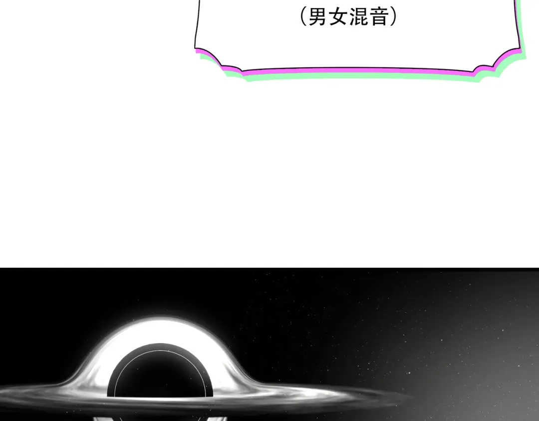 《绝境生还》第64话 第79页