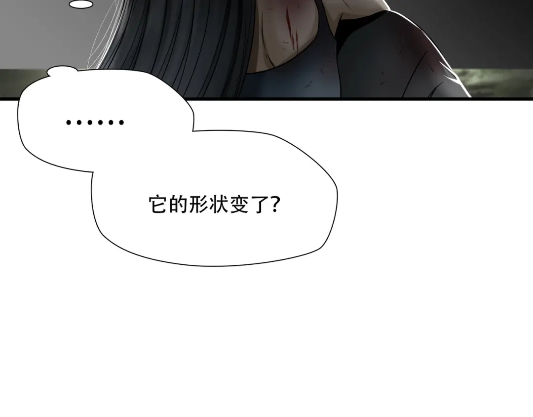 《绝境生还》第64话 第99页