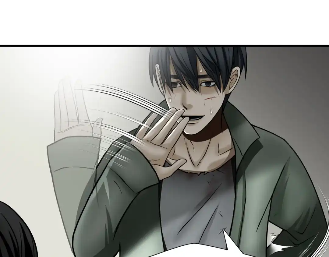 《绝境生还》第65话  第47页