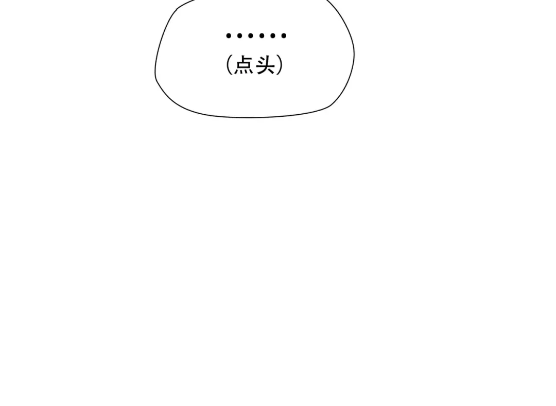 《绝境生还》第65话  第80页
