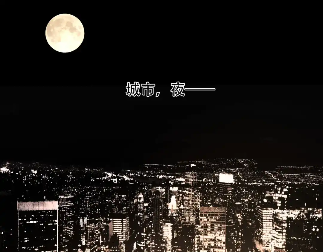 《绝境生还》第65话  第17页