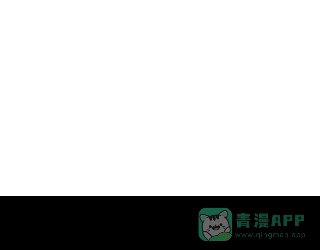 《绝境生还》第65话  第16页