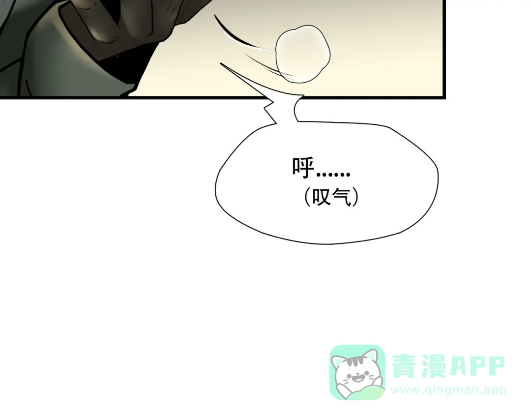 《绝境生还》第65话  第61页