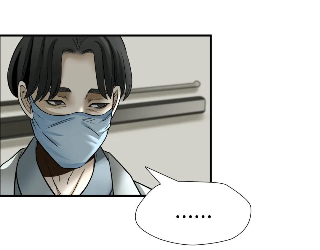 《绝境生还》第65话  第40页