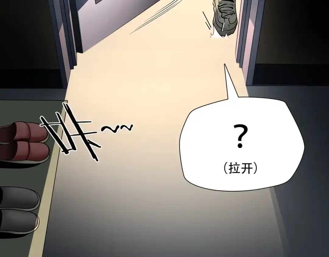 《绝境生还》第66话 第10页