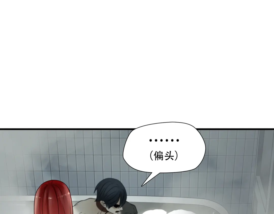 《绝境生还》第66话 第74页