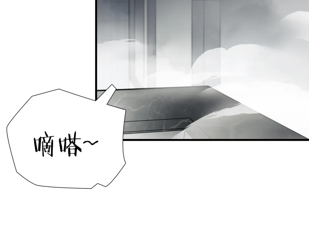 《绝境生还》第66话 第55页