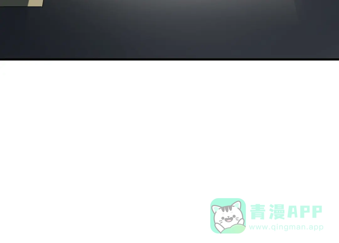 《绝境生还》第66话 第11页