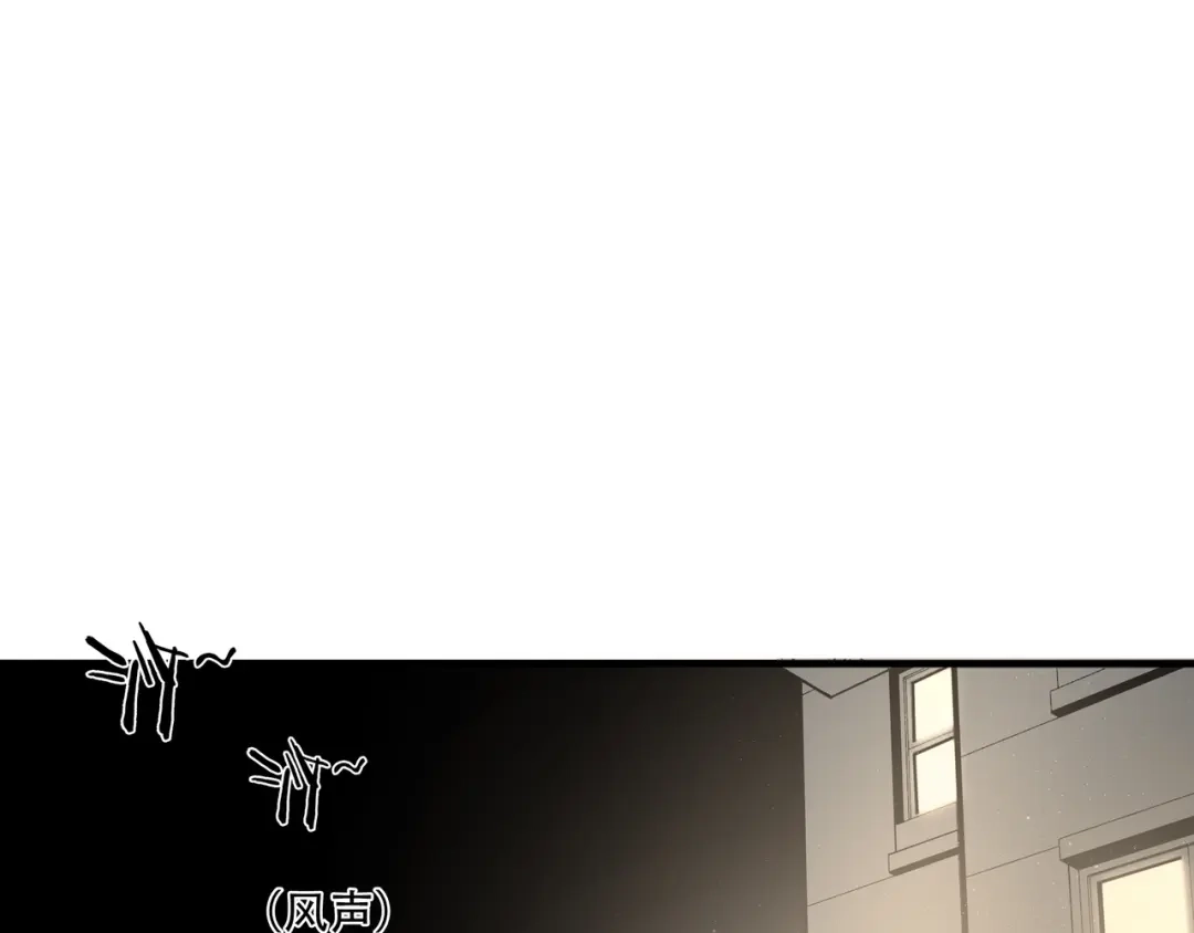 《绝境生还》第66话 第48页