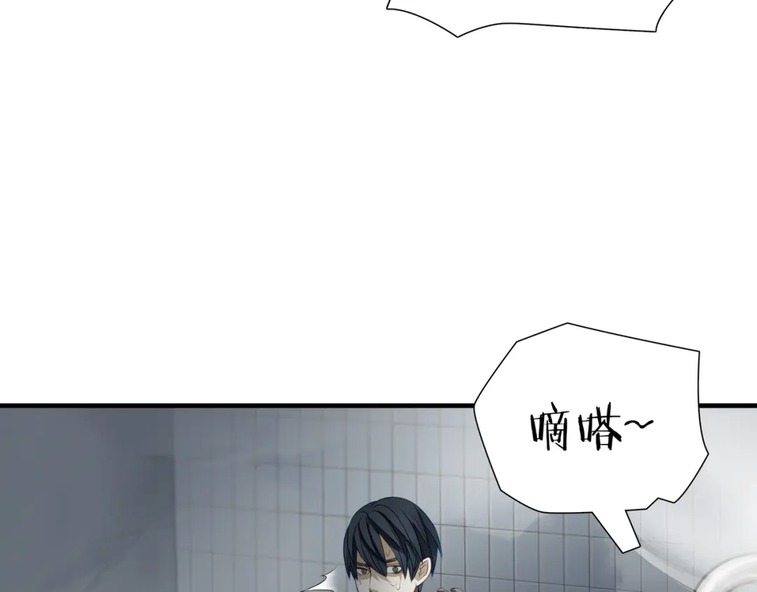 《绝境生还》第66话 第62页