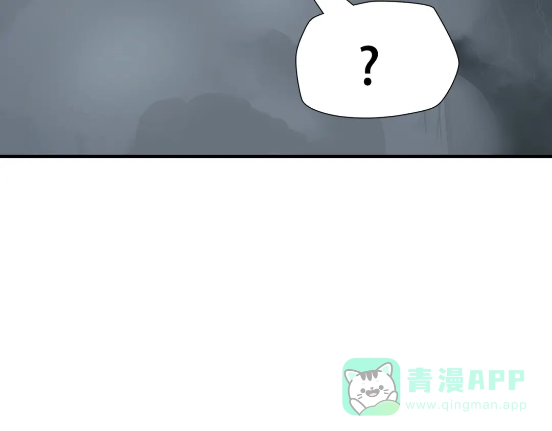 《绝境生还》第66话 第76页