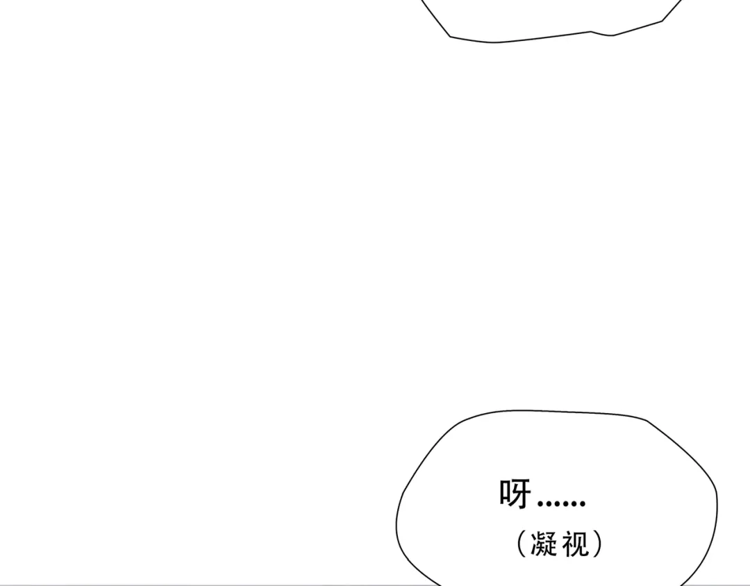 《绝境生还》第67话 第24页