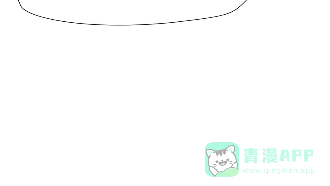 《绝境生还》第67话 第51页