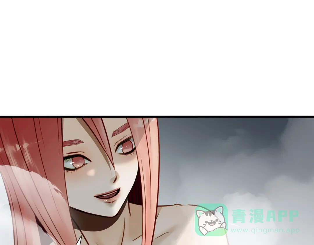 《绝境生还》第67话 第76页