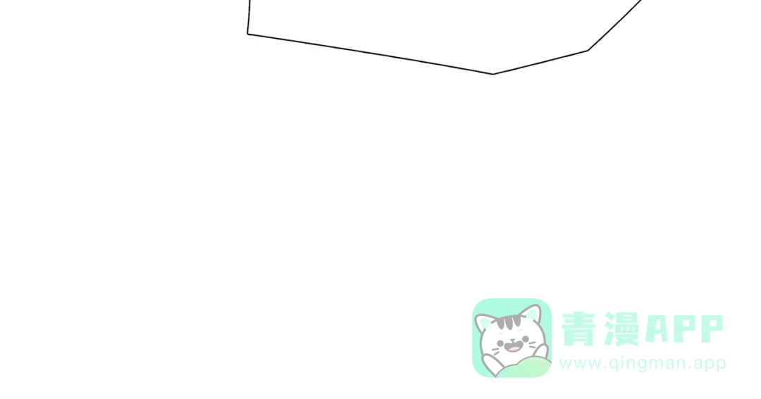《绝境生还》第67话 第56页