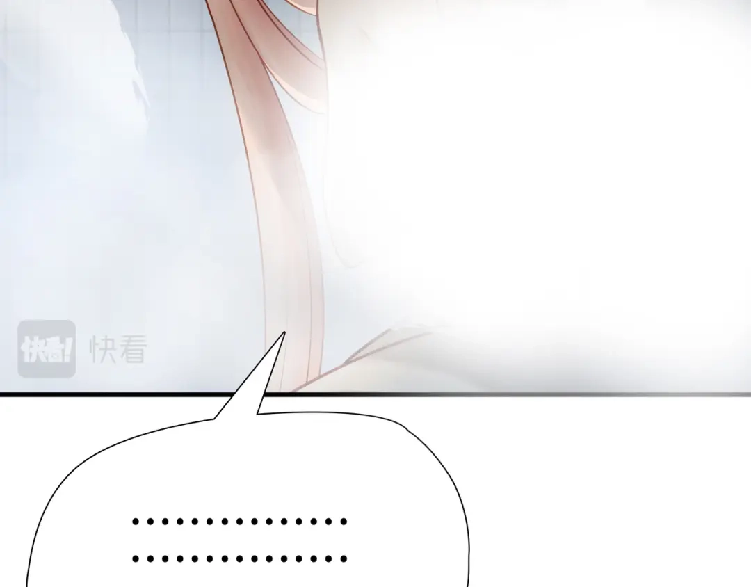 《绝境生还》第67话 第63页