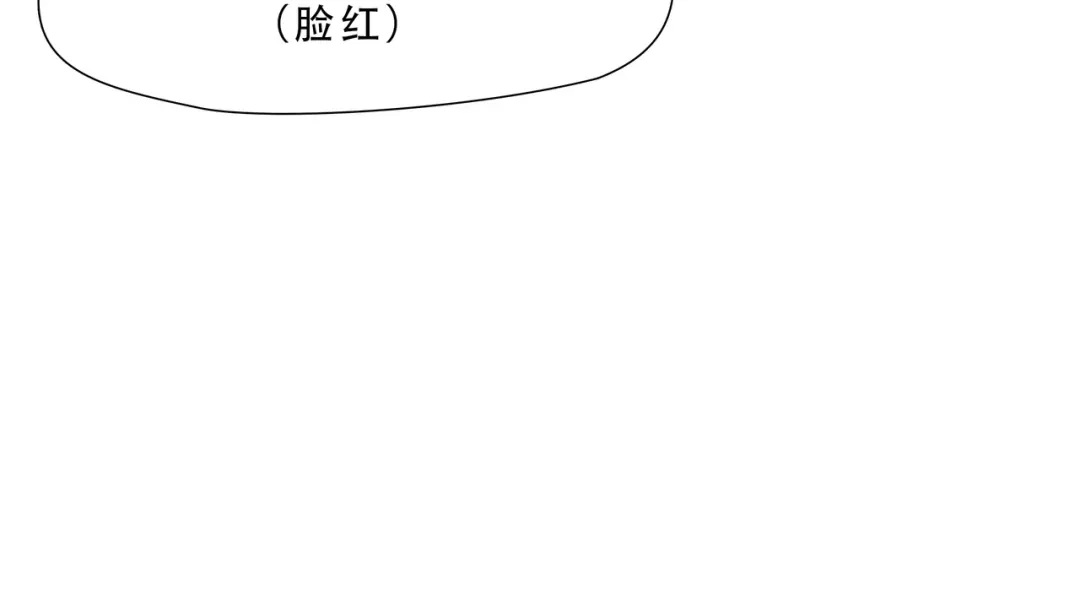 《绝境生还》第67话 第64页