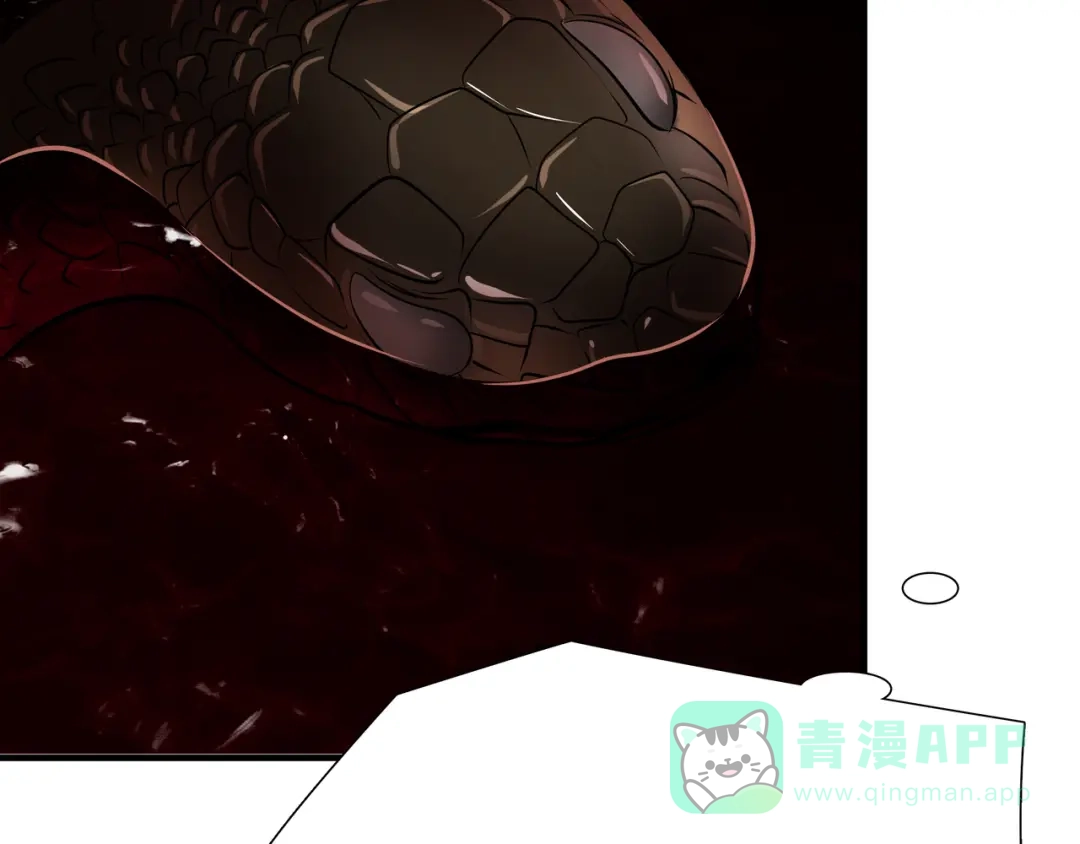 《绝境生还》第67话 第16页