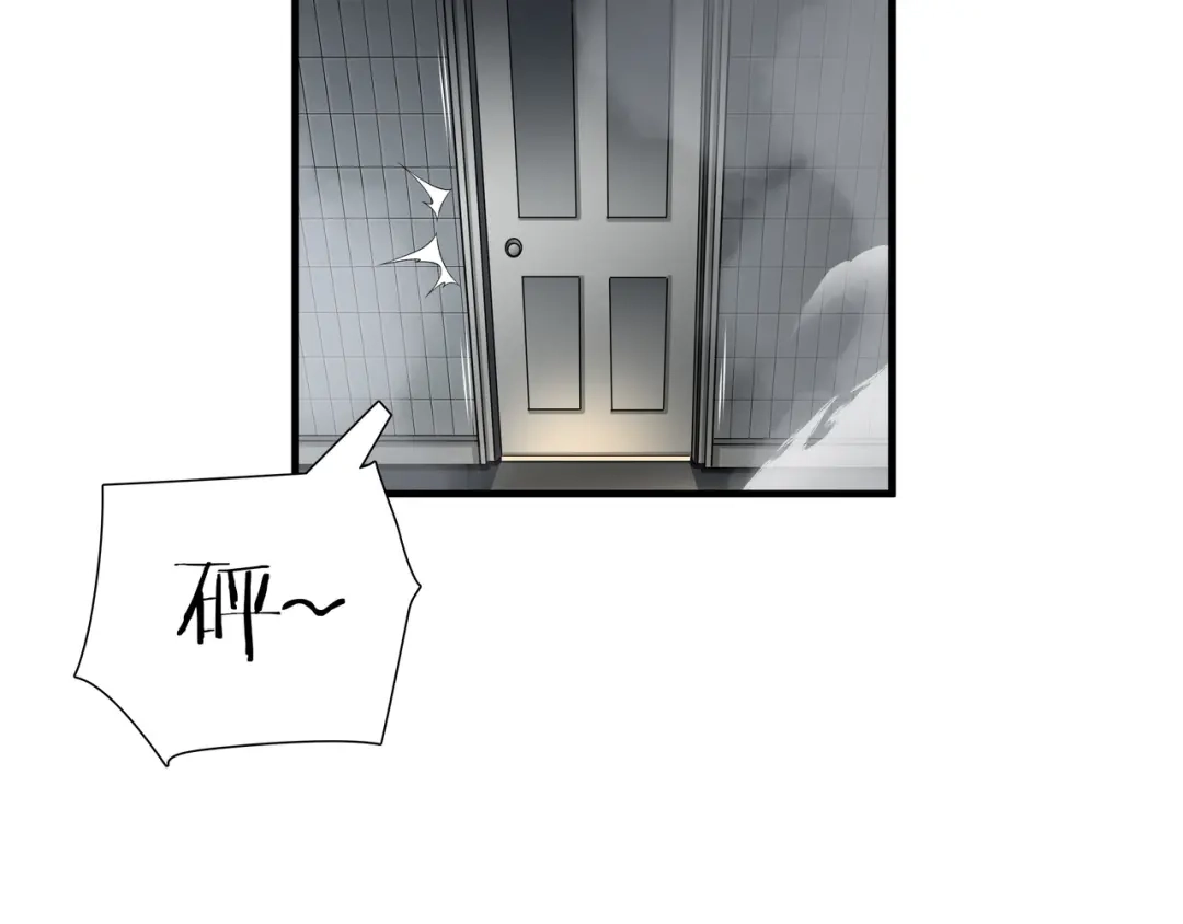 《绝境生还》第68话 第72页
