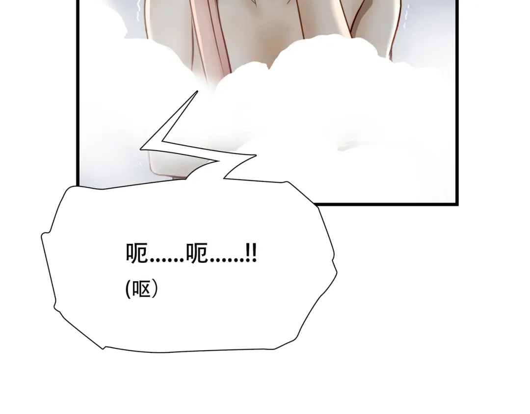 《绝境生还》第68话 第32页