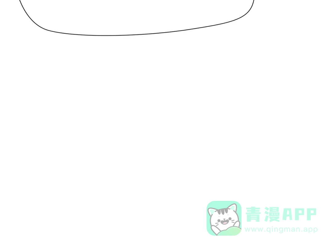《绝境生还》第68话 第46页