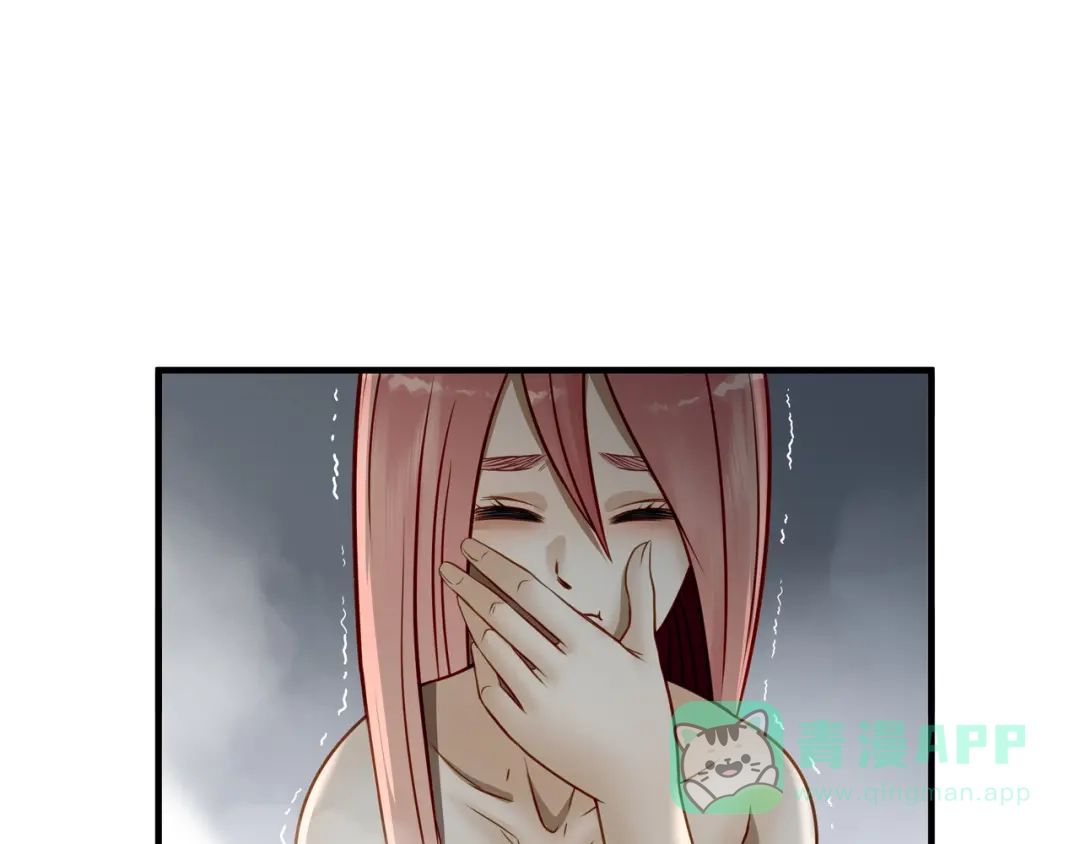 《绝境生还》第68话 第31页