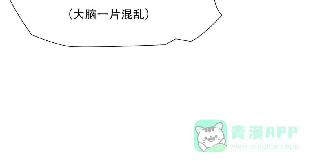《绝境生还》第68话 第61页