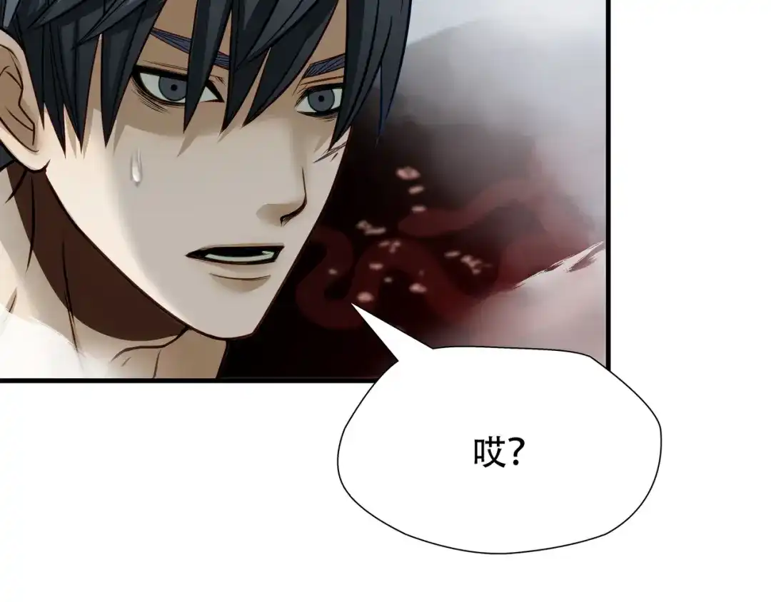 《绝境生还》第68话 第35页