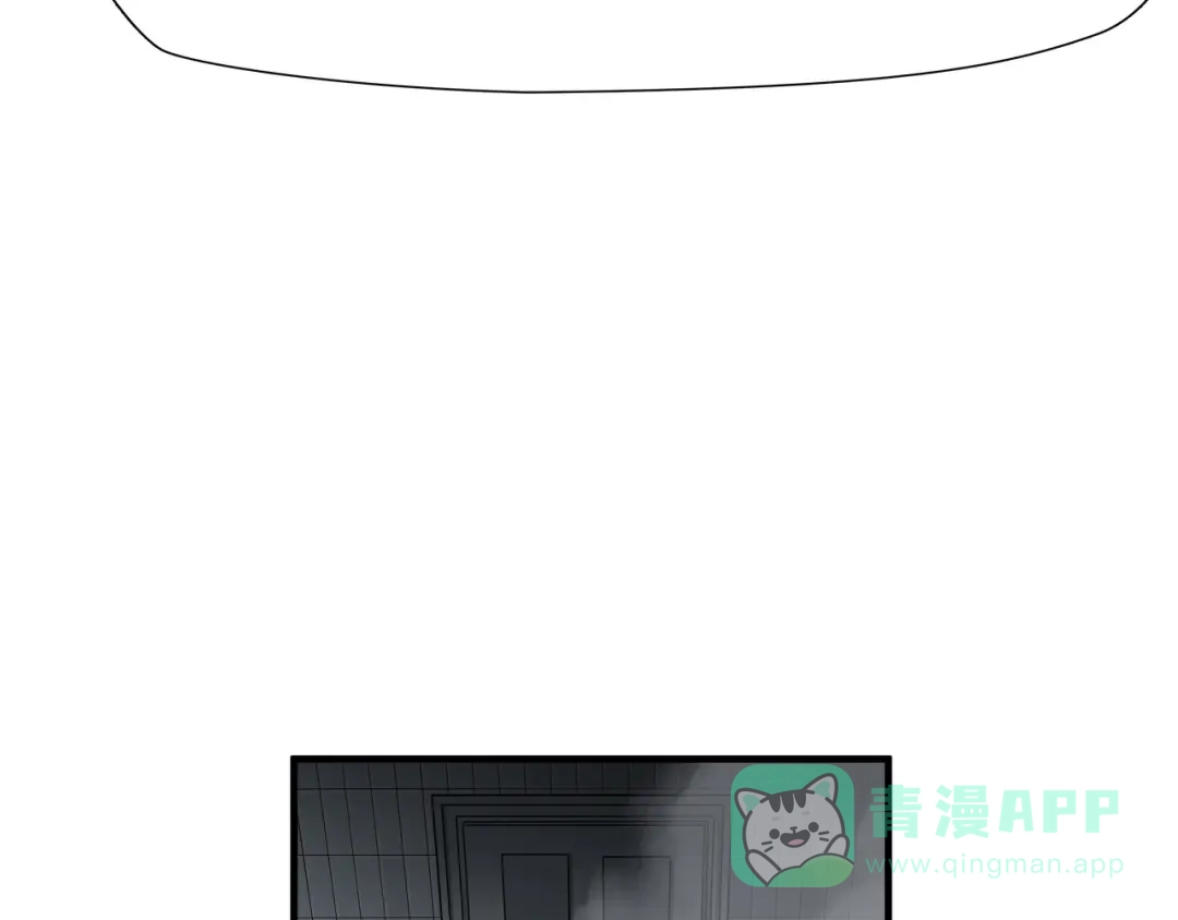 《绝境生还》第68话 第71页